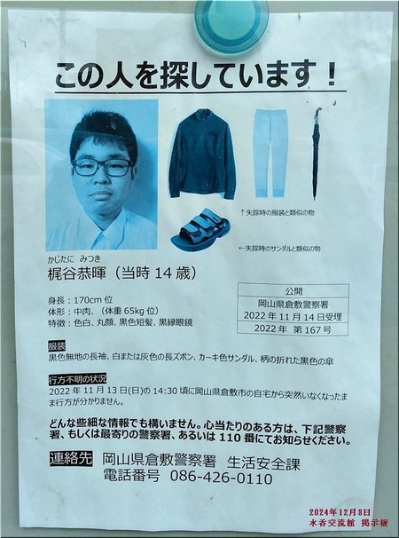 04-720
