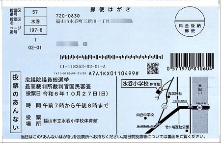 01-720