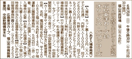 01-720