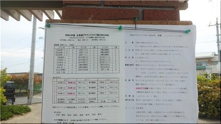 02-720