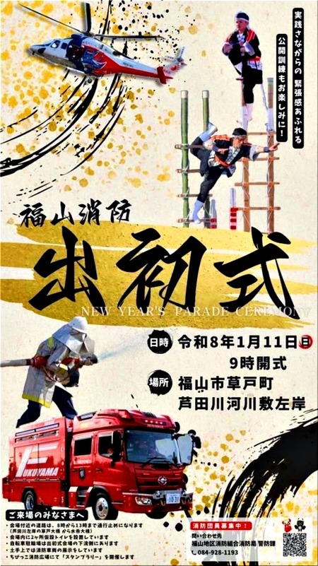 01-720