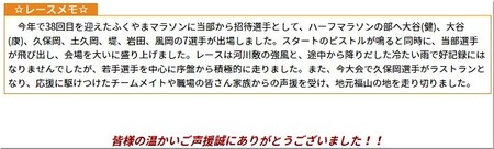 マラソン結果721