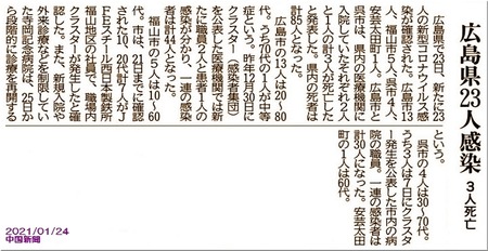 07-720