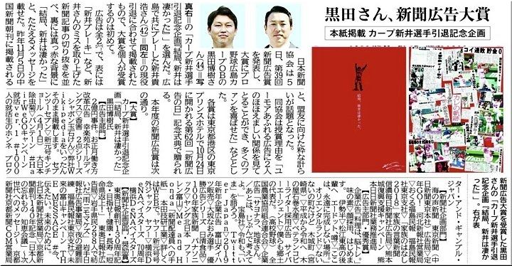 朝刊から話題を拾ってみました 5 Gonsanの 気まぐれ独り言