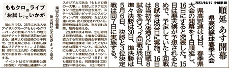 01-720