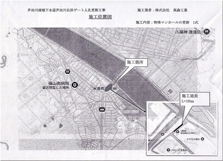 03-720