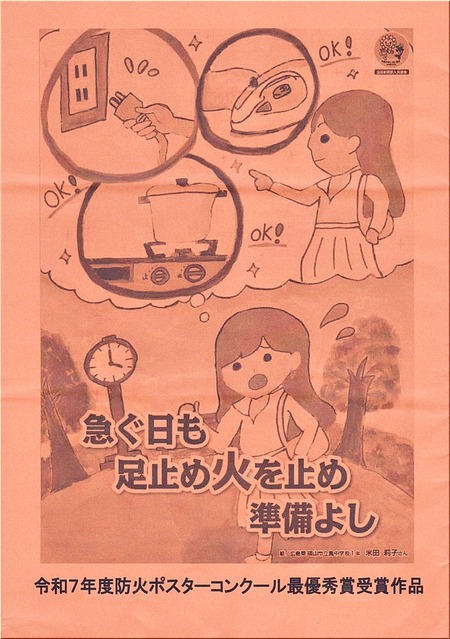 02-724
