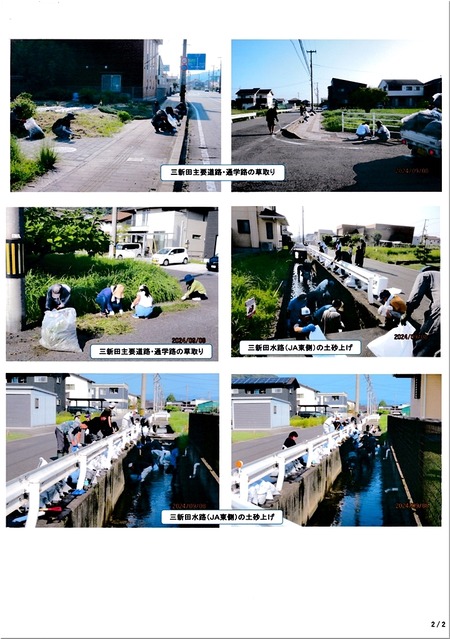 03-720