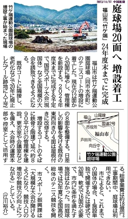 08-720
