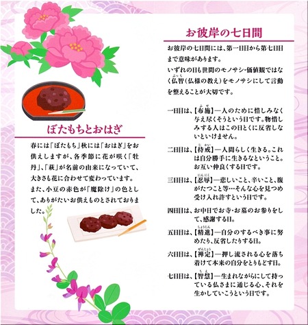 03-720
