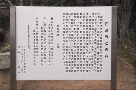 02-720