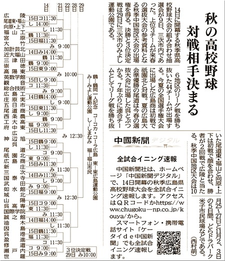 01-720