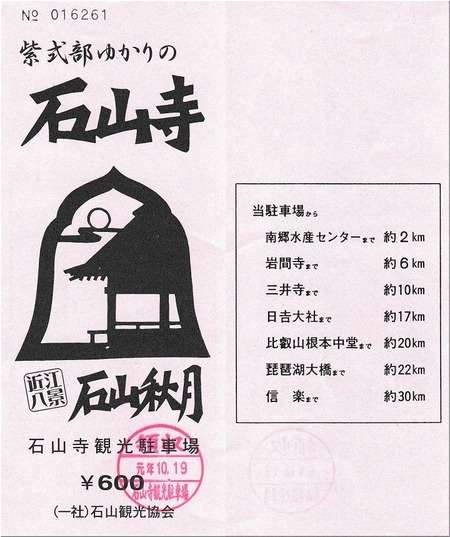 08-720