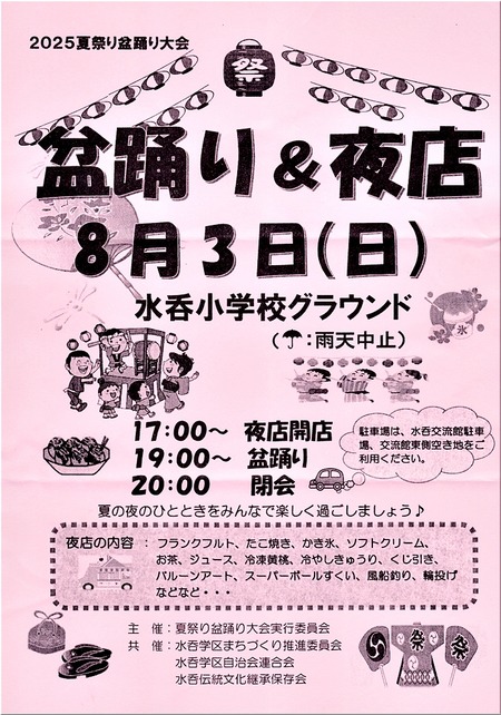 01-720