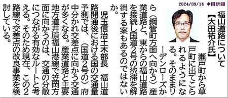 01-720