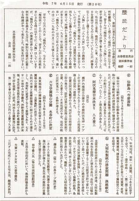 06-720