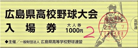 03-720