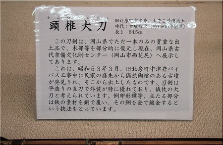 05-720