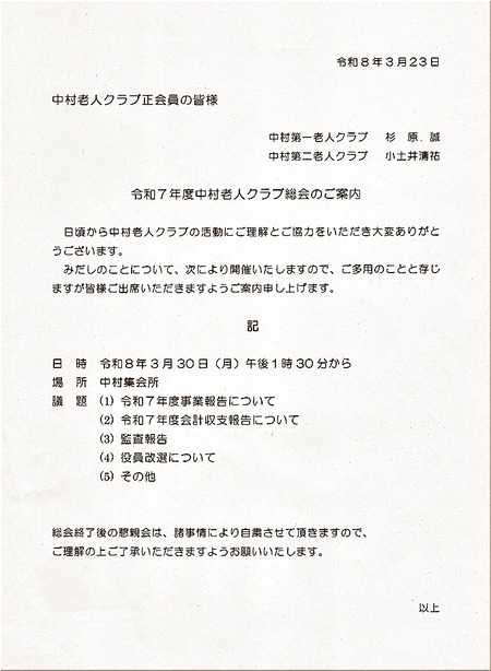 05-720