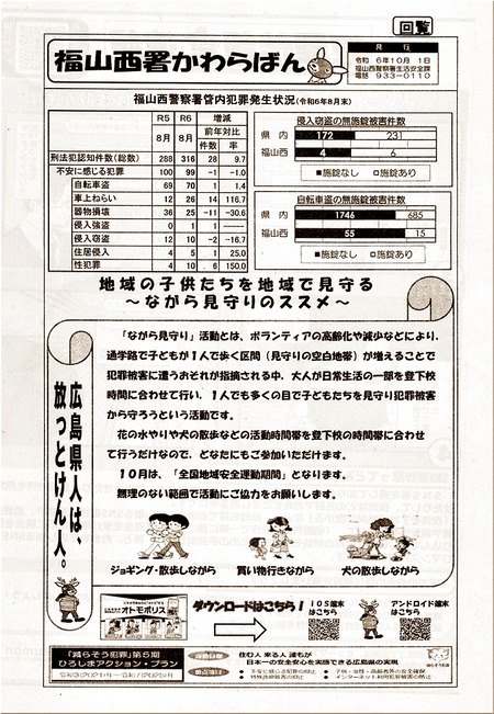 04-720
