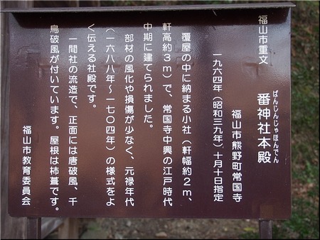 08-720