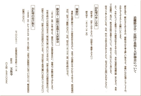 01-720