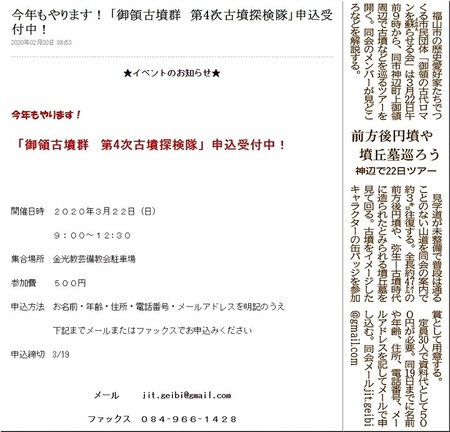 02-720
