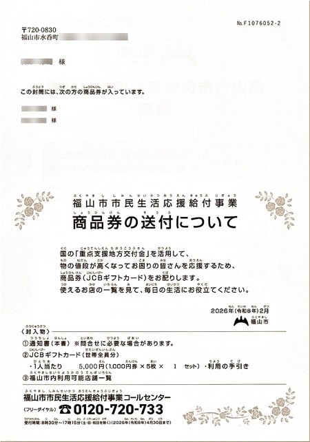 02-720