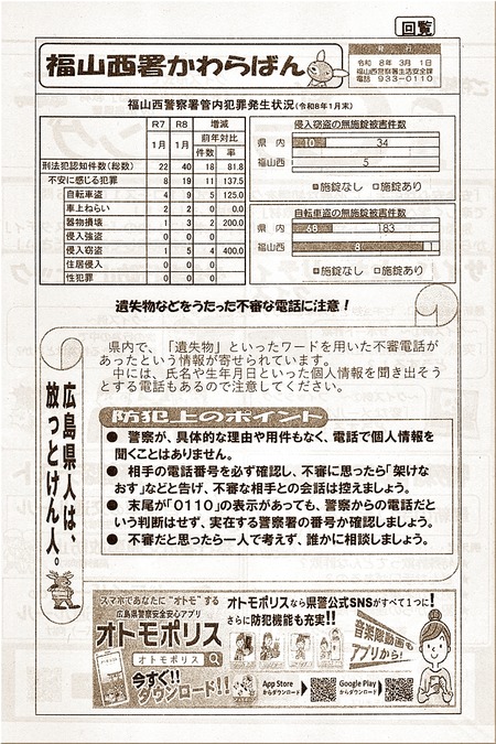 05-720