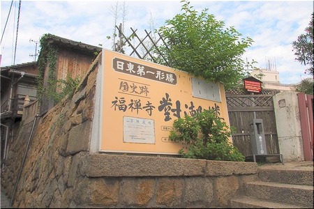 02-720