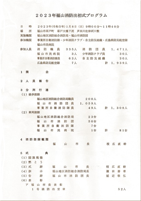 11-720