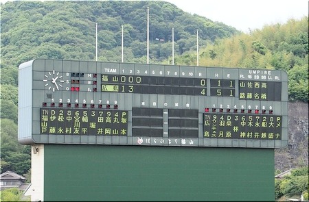 07-720