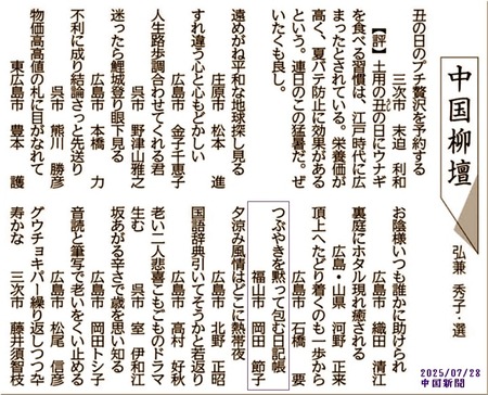 01-720