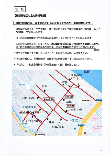 02-720
