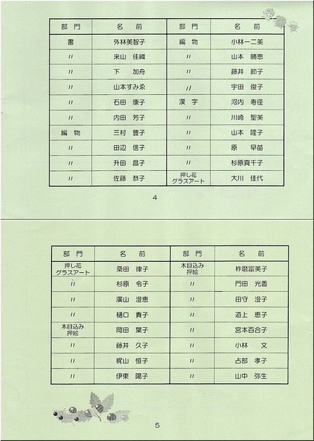 05-720