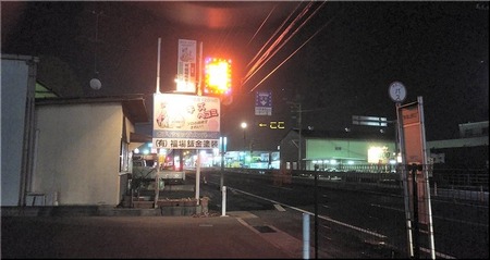720-1