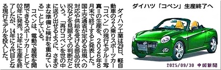 03-720