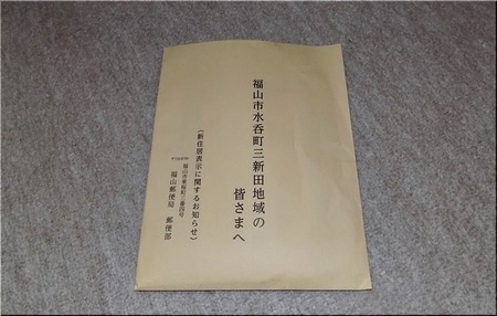 01-720