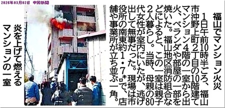 08-720