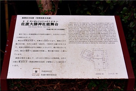03-720