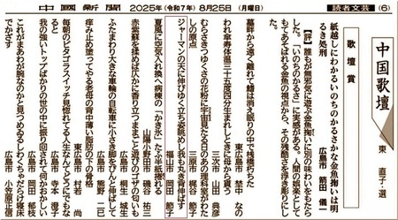 01-720