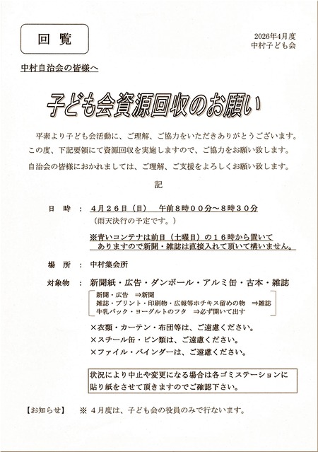 01-720
