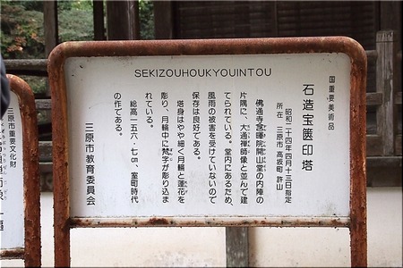 07-720