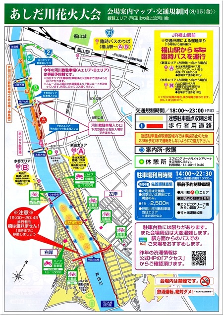 06-720
