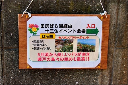 03-720