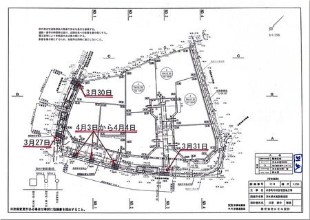 03-720