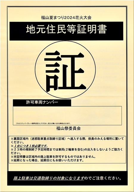 02-720