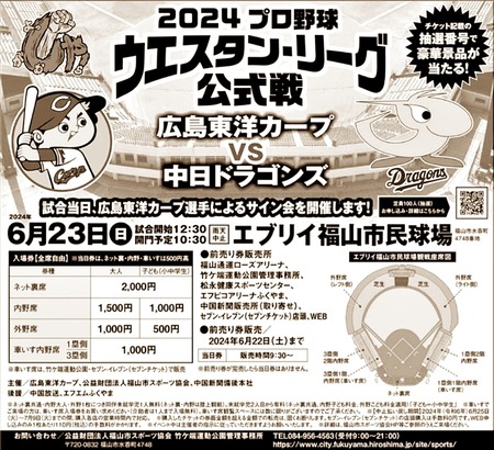 01-720