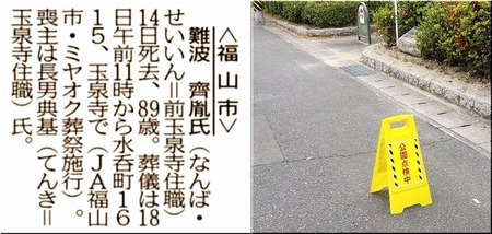 01-720
