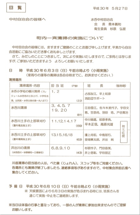 01-721